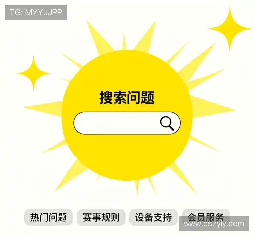 疑问解答室